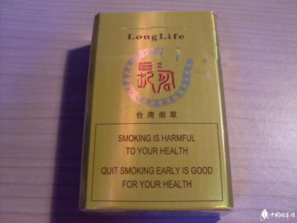 运城哪里批发香烟最多