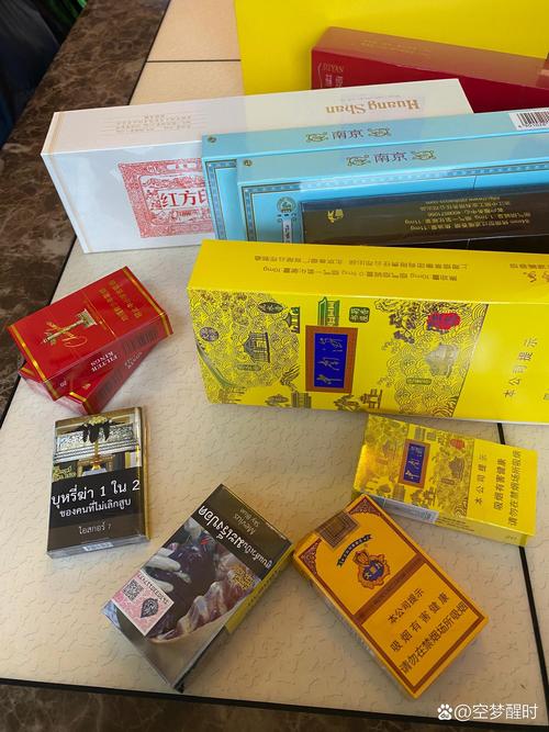 高端品味，非凡享受——揭秘香烟高档货的魅力世界