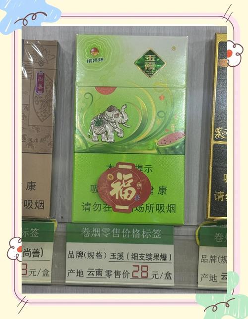 玉溪新款香烟有爆珠吗(玉溪新款香烟有爆珠吗多少钱)