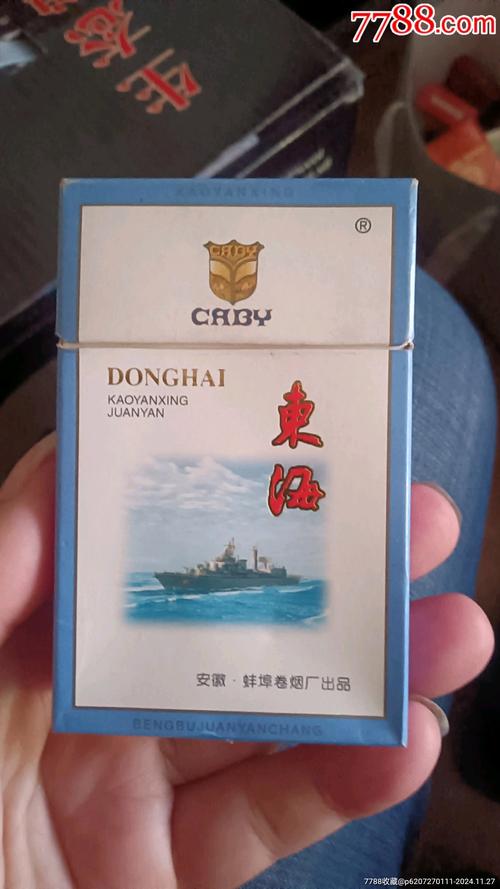 海城哪里有进口香烟(海城烟酒专卖店)