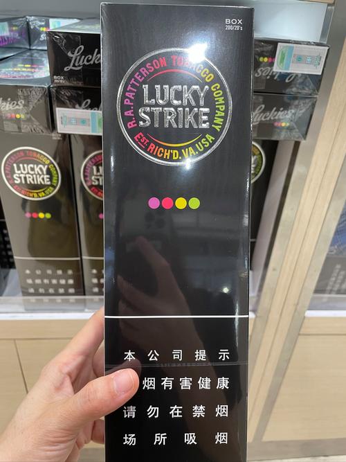 好彩香烟柠檬爆珠英文【爆珠柠檬味的香烟】