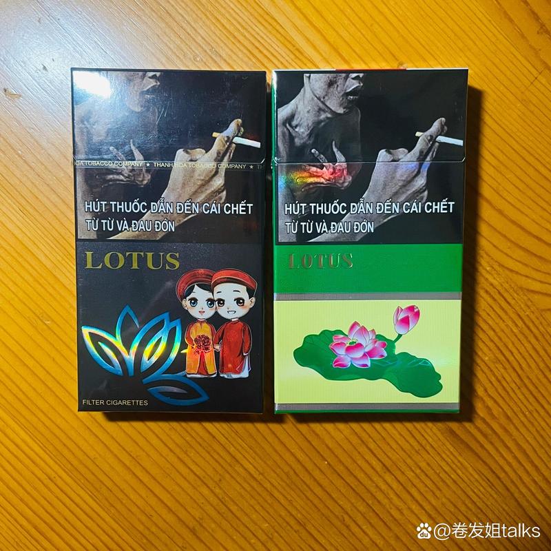 越南进口香烟流程【越南进口香烟流程及价格】