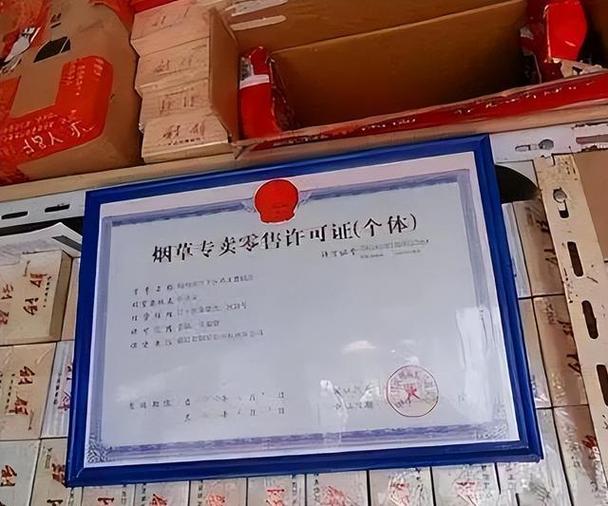 进口香烟需要什么证件【进口香烟需要什么证件和手续】