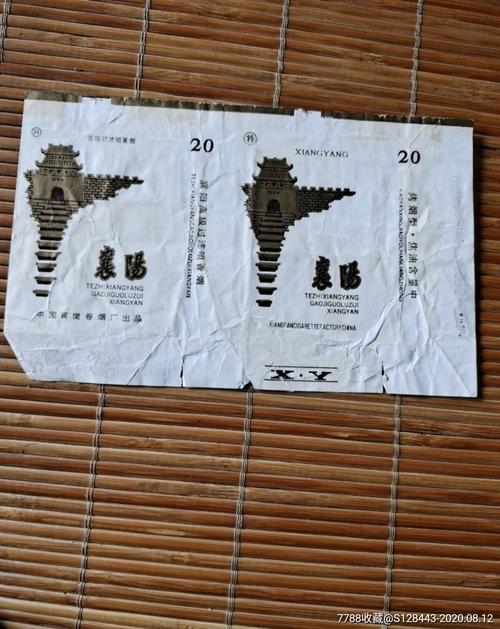 5元襄阳香烟进货渠道【襄阳哪里买烟比较全】