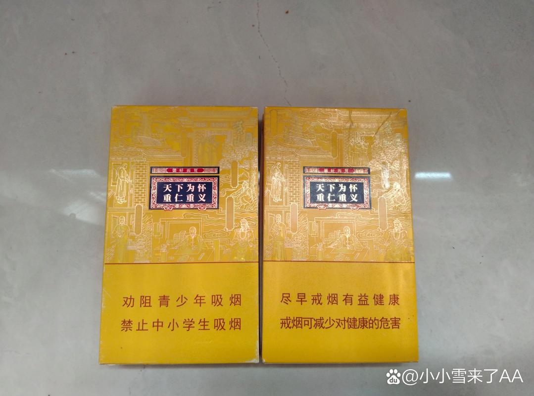 怀仁进口香烟品牌价格【怀仁进口香烟品牌价格多少】