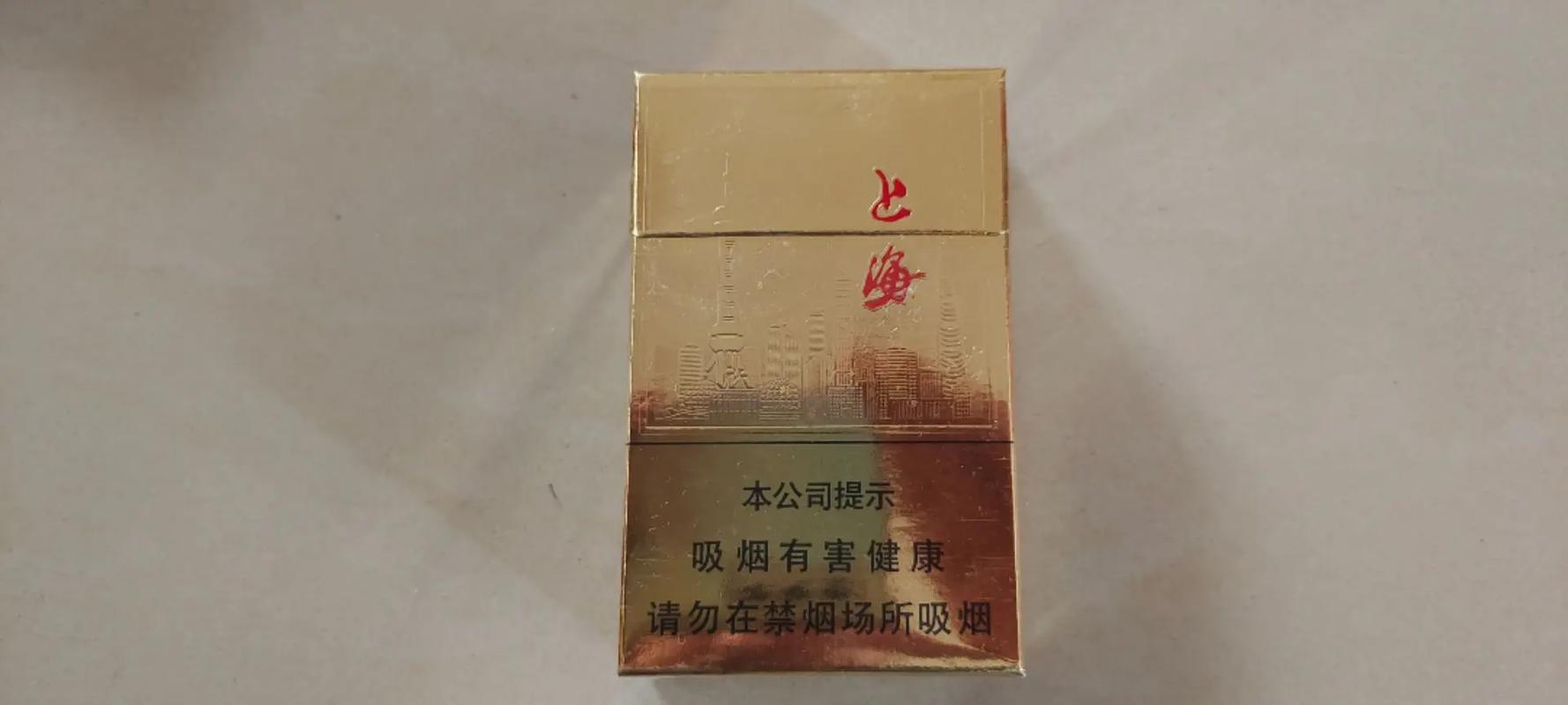 5元上海香烟批发【上海香烟批发市场】