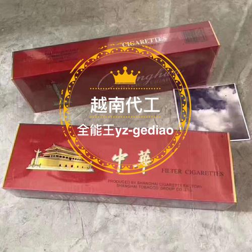 越南代工双叶香烟价格揭秘，多少钱一条？