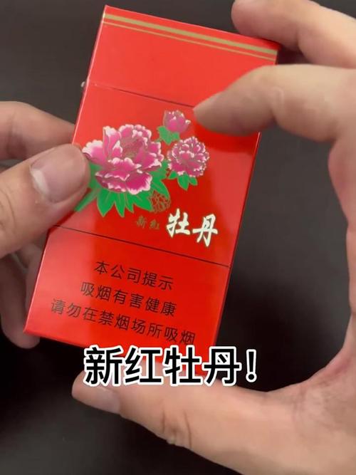越南代工牡丹香烟【越南代工牡丹香烟怎么样】