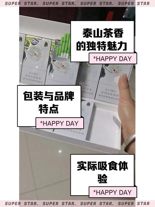 5到10元茶花香烟品质解析，性价比之选，好抽吗？