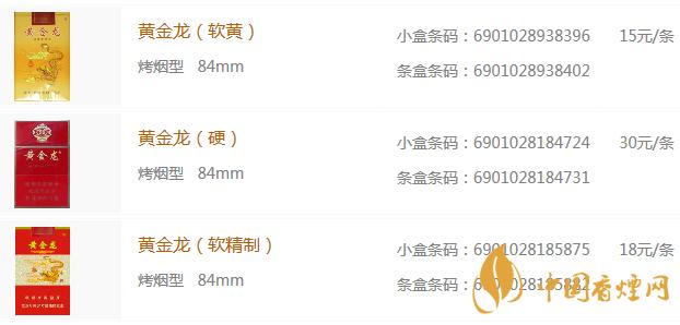 越代黄金龙香烟价格揭秘，品质与价格的完美融合