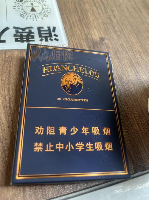 在中国，中支高档香烟因其独特的口感和品牌形象，深受消费者喜爱。以下是一些知名的中支高档香烟推荐