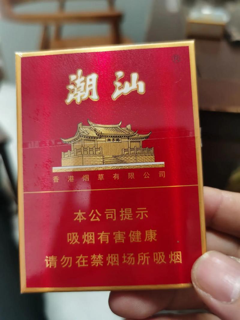 潮州地区作为广东省的一个历史文化名城，其烟草产品也颇具特色。以下是潮州地区一些较为知名的高档香烟品牌