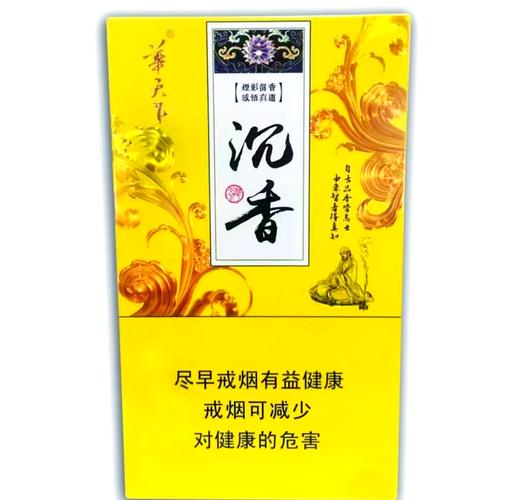 澳门烟韵浓情，高档香烟沉香，品味非凡人生之旅