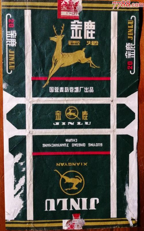 5元金鹿香烟好抽吗【5元金鹿香烟好抽吗多少钱】