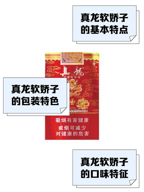 越南代工真龙香烟货源【真龙香烟代购】