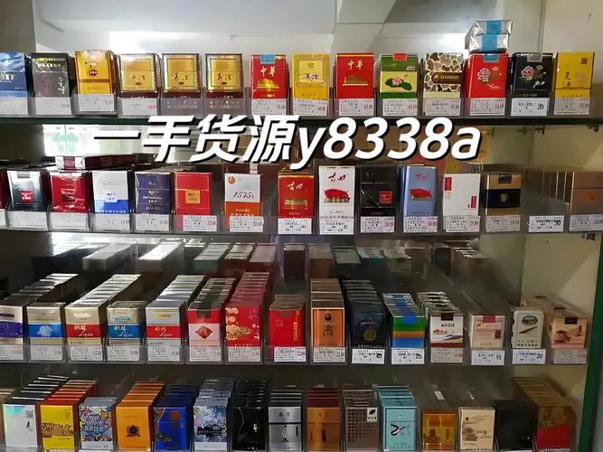 3元香烟总仓(3元香烟批发怎么联系找你们)