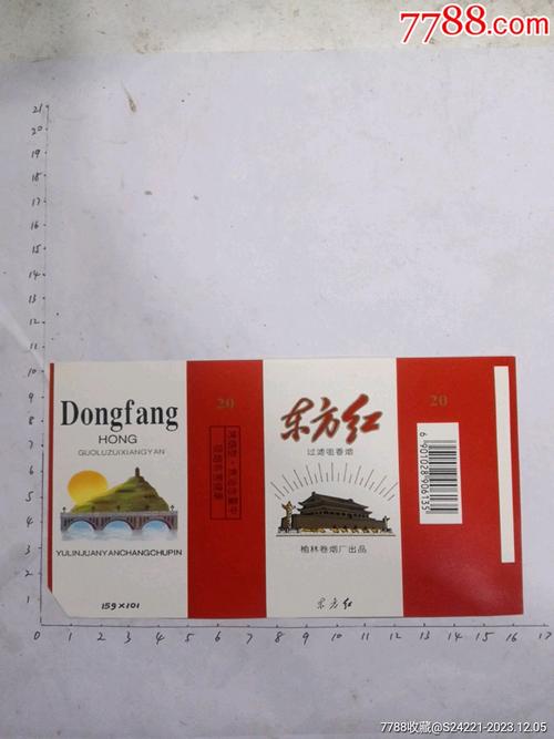 揭秘5元东方红香烟的进货渠道，低价烟市场的幕后推手